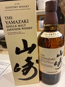 ウイスキー サントリー山崎 （お酒）の商品画像 - 査定依頼日：2026年1月4日 - 最高査定価格：9,500円