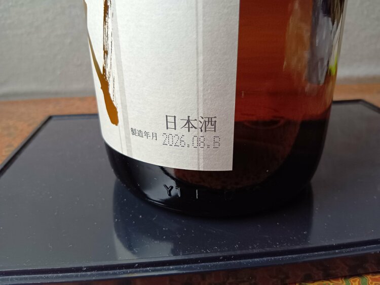 十四代　本丸　1.8リットル（お酒）の商品画像 - 査定依頼日：2026年9月4日 - 最高査定価格：37,000円