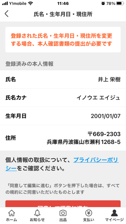 シャネル マトラッセ リング（金・貴金属）の商品画像 - 査定依頼日：2023年1月22日 - 最高査定価格：30,000円