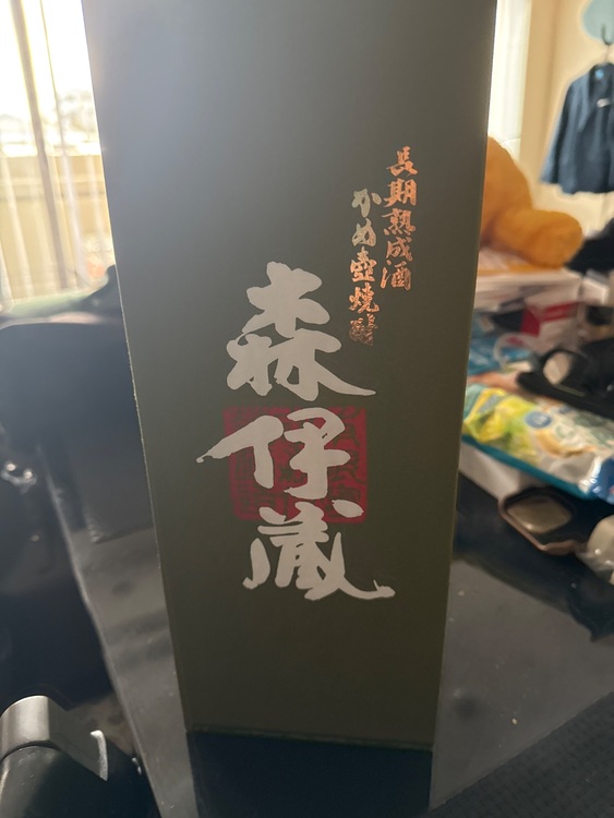 焼酎 森伊蔵 （お酒）の商品画像 - 査定依頼日：2025年10月18日 - 最高査定価格：12,000円