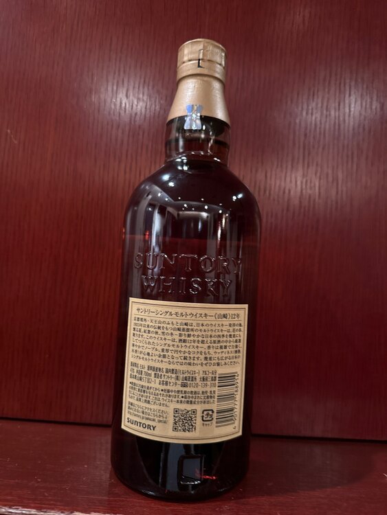 ウイスキー サントリー山崎 （お酒）の商品画像 - 査定依頼日：2025年3月25日 - 最高査定価格：19,000円