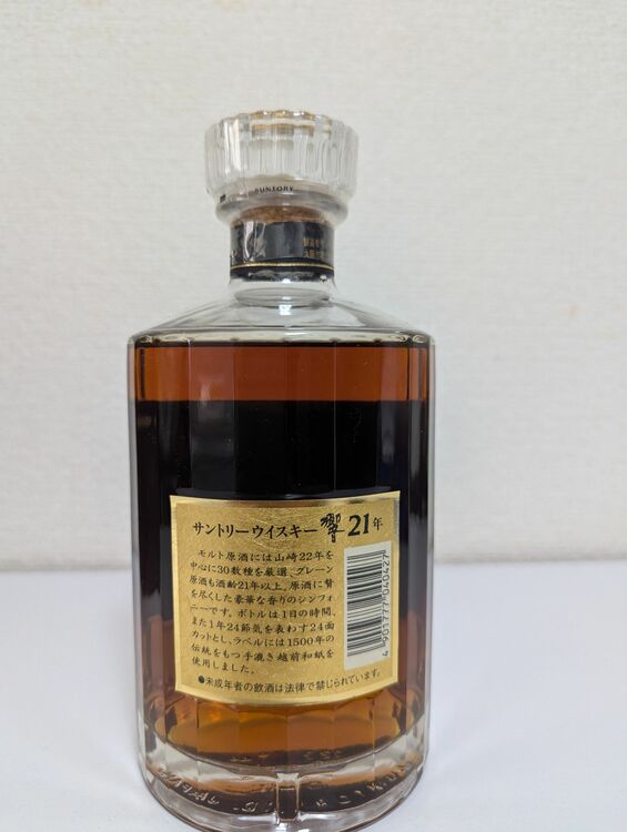 響21年（お酒）の商品画像 - 査定依頼日：2025年6月6日 - 最高査定価格：105,000円