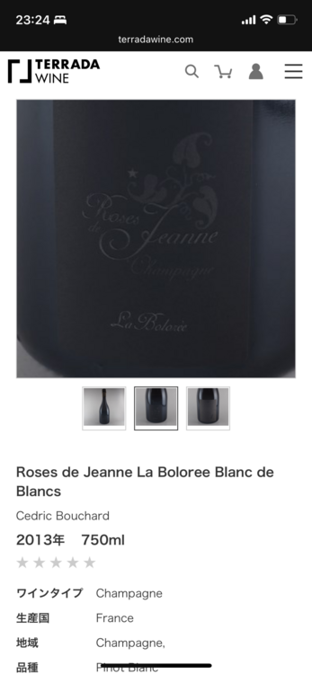 セドリックブシャール/ローズドジャンヌ　ラボロレ　ブランドブラン　2013（お酒）の商品画像 - 査定依頼日：2025年8月20日 - 最高査定価格：35,000円