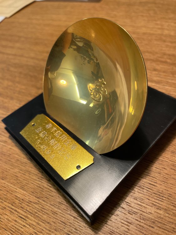 24KGP 金杯（金・貴金属）の商品画像 - 査定依頼日：2023年7月16日 - 最高査定価格：500円