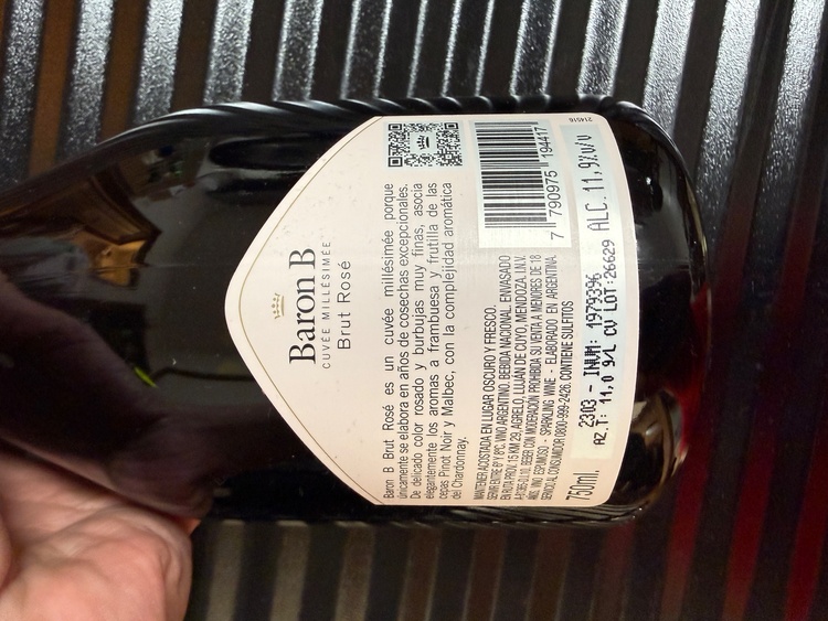 複数あります（お酒）の商品画像 - 査定依頼日：2026年1月11日 - 最高査定価格：3,100円