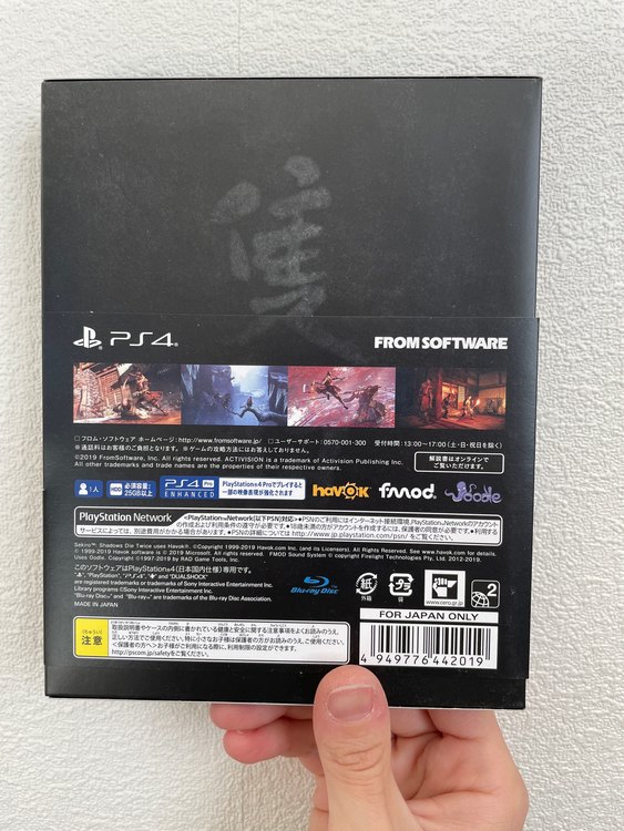 PS 4 SEKIRO shadows die twice（ゲーム機本体・ゲームソフト）の商品画像 - 査定依頼日：2023年1月30日 - 最高査定価格：1,800円