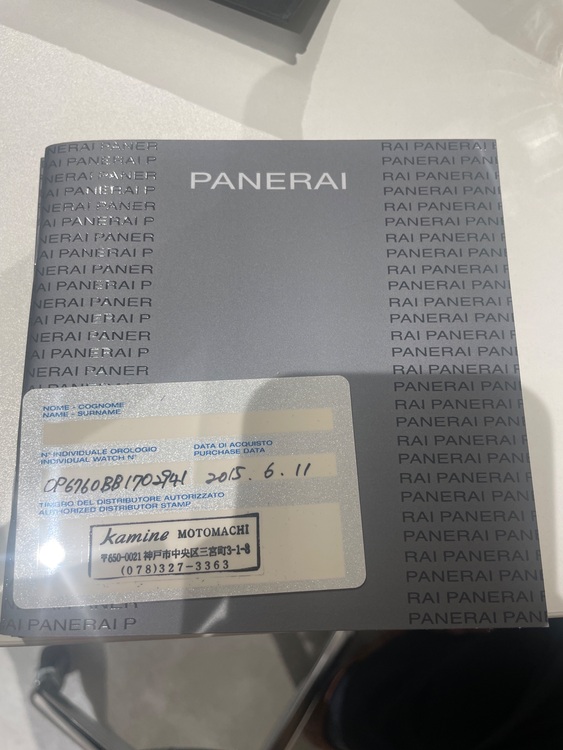パネライ ルミノール （高級時計）の商品画像 - 査定依頼日：2025年6月22日 - 最高査定価格：470,000円