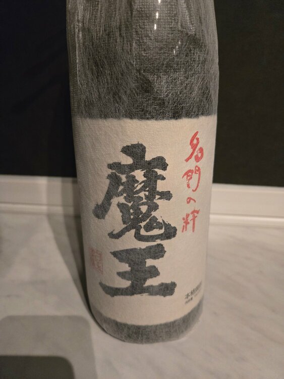 焼酎 魔王（お酒）の商品画像 - 査定依頼日：2026年7月19日 - 最高査定価格：5,000円