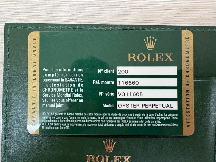 ロレックス シードゥエラー 116660（高級時計）の商品画像 - 査定依頼日：2025年10月8日 - 最高査定価格：1,500,000円