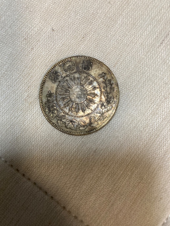 旭日竜五十銭銀貨（美術品・骨董品）の商品画像 - 査定依頼日：2026年3月31日 - 最高査定価格：2,500円