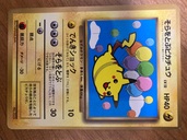 ポケモンカード（トレカ）の商品画像 - 査定依頼日：2025年9月7日 - 最高査定価格：1,000円