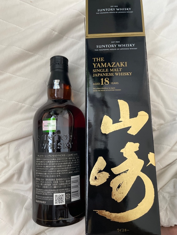 ウイスキー サントリー山崎（お酒）の商品画像 - 査定依頼日：2026年8月7日 - 最高査定価格：91,500円