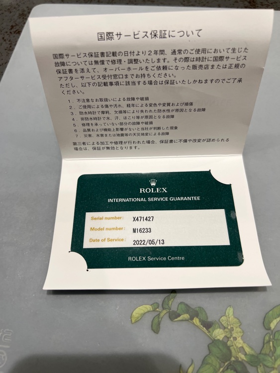 ロレックス デイトジャスト デ16013G（高級時計）の商品画像 - 査定依頼日：2026年2月3日 - 最高査定価格：1,120,000円