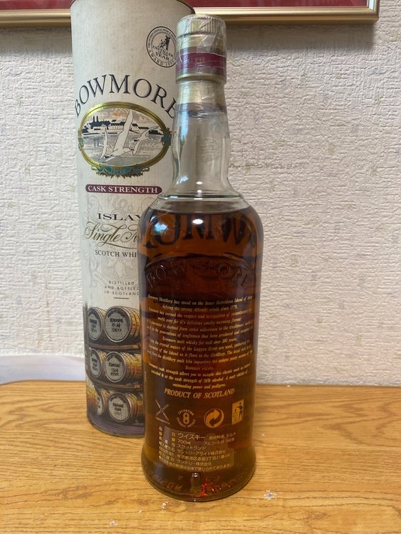 ボウモアカスクストレングス　シルクプリント樽カモメラベル700ml56%（お酒）の商品画像 - 査定依頼日：2026年1月13日 - 最高査定価格：43,000円