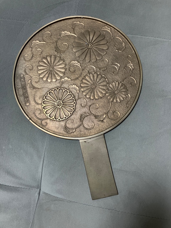 銅鏡（美術品・骨董品）の商品画像 - 査定依頼日：2026年3月8日 - 最高査定価格：999円