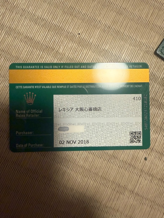 ロレックス デイトナ 116500LN（高級時計）の商品画像 - 査定依頼日：2026年2月11日 - 最高査定価格：4,200,000円