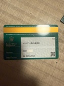 ロレックス デイトナ 116500LN（高級時計）の商品画像 - 査定依頼日：2026年2月11日 - 最高査定価格：4,200,000円