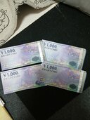 JCBギフトカード（チケット・金券）の商品画像 - 査定依頼日：2026年4月17日 - 最高査定価格：100,000円