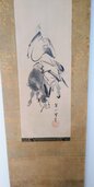 英一蝶（美術品・骨董品）の商品画像 - 査定依頼日：2026年7月29日 - 最高査定価格：3,000円