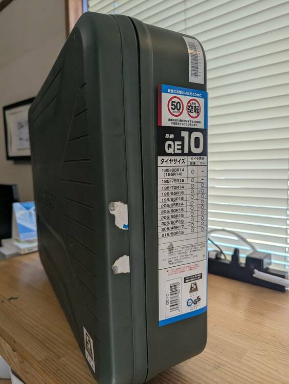 カーメイト(CARMATE)【正規品】タイヤチェーンQE10（カー用品）の商品画像 - 査定依頼日：2026年3月4日 - 最高査定価格：2,000円