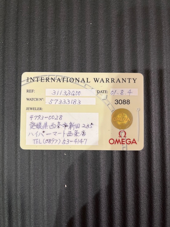 オメガ スピードマスター（高級時計）の商品画像 - 査定依頼日：2026年8月20日 - 最高査定価格：2,800,000円