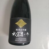 日本酒 日本酒(その他) （お酒）の商品画像 - 査定依頼日：2025年8月4日 - 最高査定価格：100円