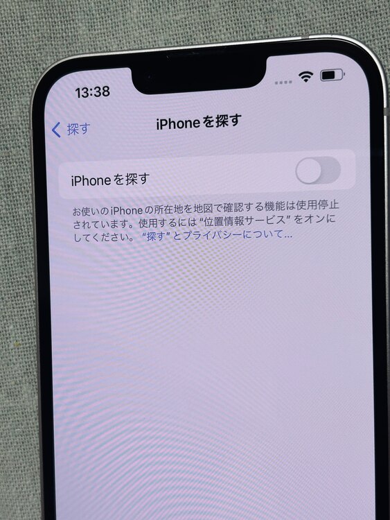 iPhone 13 128GB（スマホ）の商品画像 - 査定依頼日：2025年1月6日 - 最高査定価格：48,000円