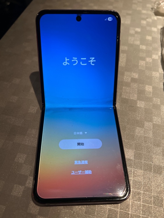 Zflip6（スマホ）の商品画像 - 査定依頼日：2025年8月16日 - 最高査定価格：30,000円