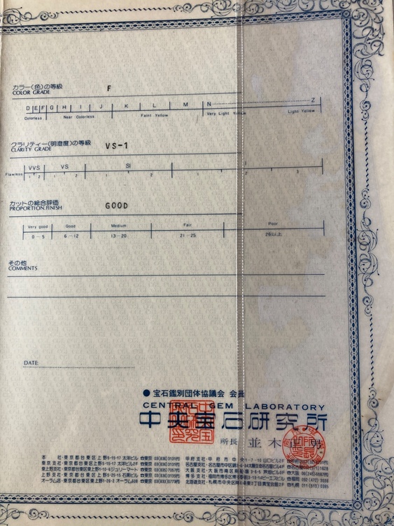 指輪（宝石）の商品画像 - 査定依頼日：2026年7月2日 - 最高査定価格：50,000円