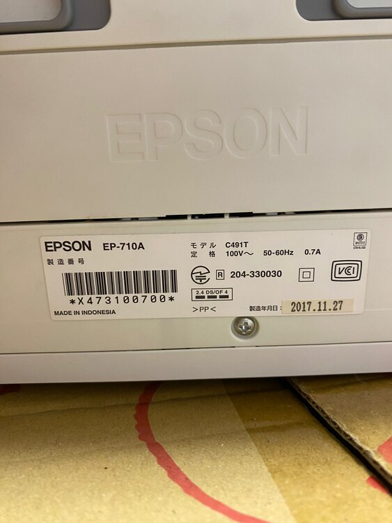 エプソンEP-710A（家電）の商品画像 - 査定依頼日：2025年1月27日 - 最高査定価格：2,500円