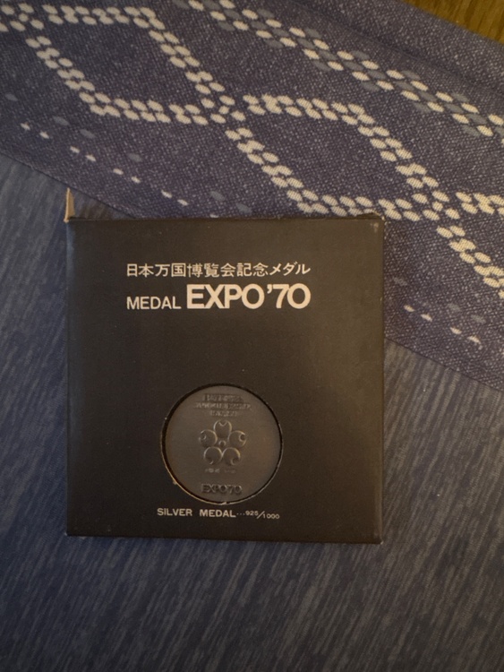 万博記念メダル（金・貴金属）の商品画像 - 査定依頼日：2026年3月13日 - 最高査定価格：5,500円