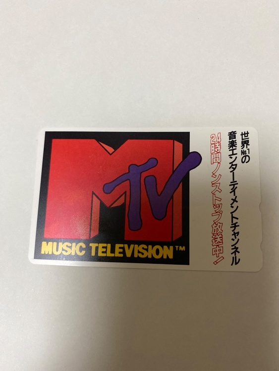 テレホンカード（チケット・金券）の商品画像 - 査定依頼日：2026年8月14日 - 最高査定価格：1,200円