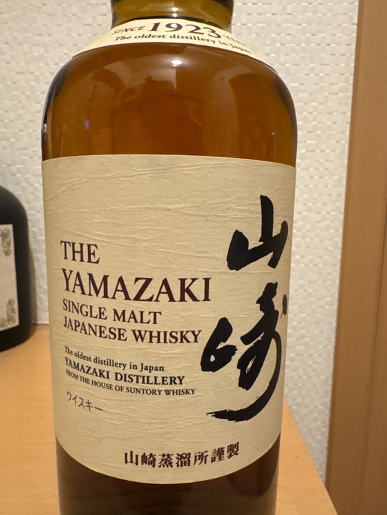 ウイスキー サントリー山崎 （お酒）の商品画像 - 査定依頼日：2026年3月30日 - 最高査定価格：9,500円
