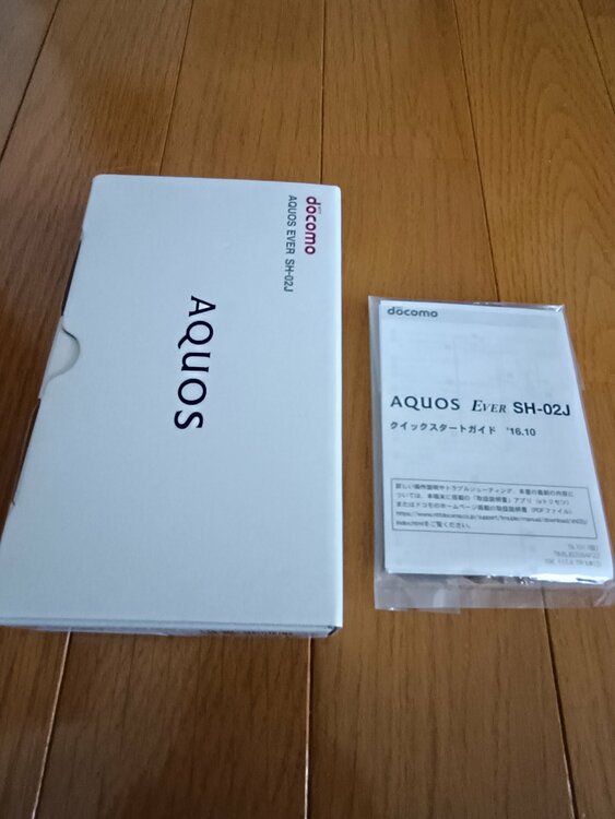SH-02J（スマホ）の商品画像 - 査定依頼日：2026年3月26日 - 最高査定価格：3,000円