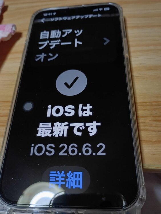 機種番号MQ4A3JA シリアル番号LC76K29304iPhone14plus iOSバージョン26·6·2（スマホ）の商品画像 - 査定依頼日：2026年9月14日 - 最高査定価格：100,000円