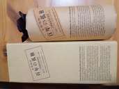 720ml（お酒）の商品画像 - 査定依頼日：2022年9月27日 - 最高査定価格：1,000円