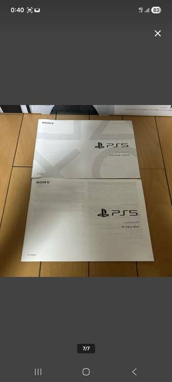 PlayStation5 CFI-1000A01 ディスクドライブ搭載モデル（ゲーム機本体・ゲームソフト）の商品画像 - 査定依頼日：2026年4月25日 - 最高査定価格：22,000円