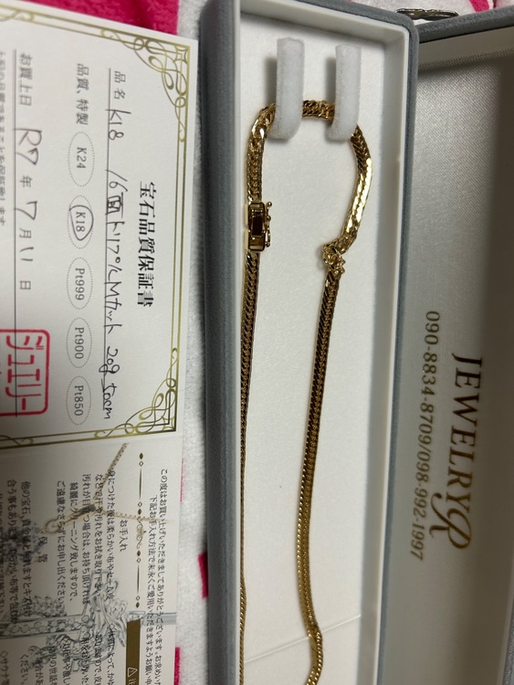 喜平ネックレス（金・貴金属）の商品画像 - 査定依頼日：2025年8月18日 - 最高査定価格：260,000円