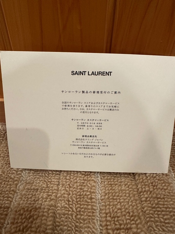 わからない（ブランドバッグ）の商品画像 - 査定依頼日：2026年8月16日 - 最高査定価格：55,000円