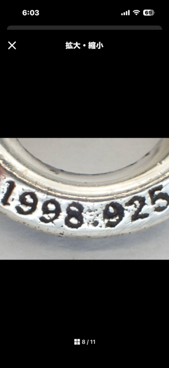 クロムハーツ　ワンボール　タイニーＣＨクロス　ペンダント　トップ（古着・ファッション）の商品画像 - 査定依頼日：2026年1月25日 - 最高査定価格：140,000円