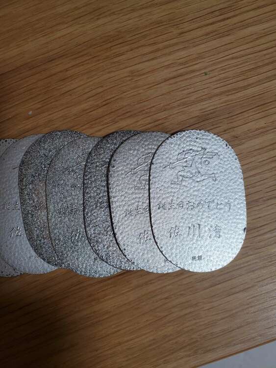 小判7枚（金・貴金属）の商品画像 - 査定依頼日：2025年3月23日 - 最高査定価格：70,000円