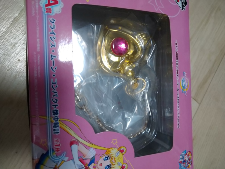 一番くじ　セーラームーン　A賞 クライシスムーンコンパクト懐中時計（その他のおもちゃ）の商品画像 - 査定依頼日：2022年6月15日