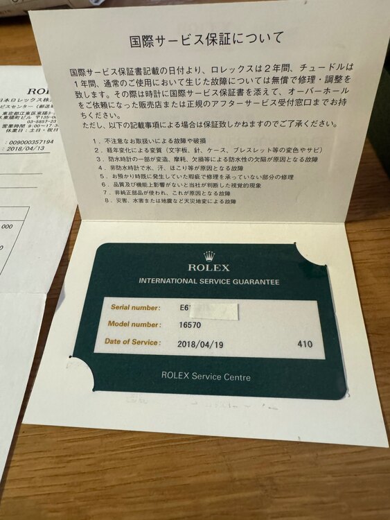 ロレックス エクスプローラー 1657（高級時計）の商品画像 - 査定依頼日：2025年5月21日 - 最高査定価格：1,080,000円