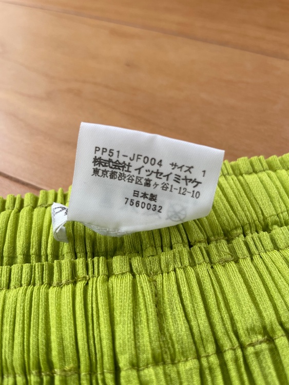 パンツ（古着・ファッション）の商品画像 - 査定依頼日：2026年3月6日 - 最高査定価格：4,000円