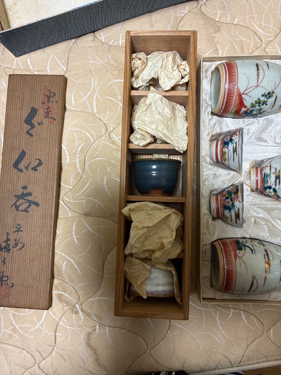 ぐいのみ（美術品・骨董品）の商品画像 - 査定依頼日：2026年4月26日 - 最高査定価格：2,000円