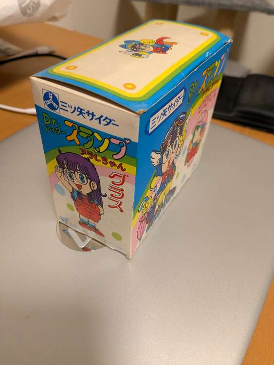 ドクタースランプアラレちゃん　グラス　三ツ矢サイダー　レトログラス（その他のおもちゃ）の商品画像 - 査定依頼日：2025年1月19日 - 最高査定価格：1,000円