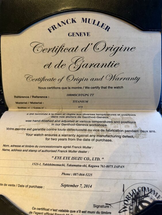 コンキスタドール　コルテス　グランプリ　素材チタニウム（高級時計）の商品画像 - 査定依頼日：2026年2月15日 - 最高査定価格：370,000円