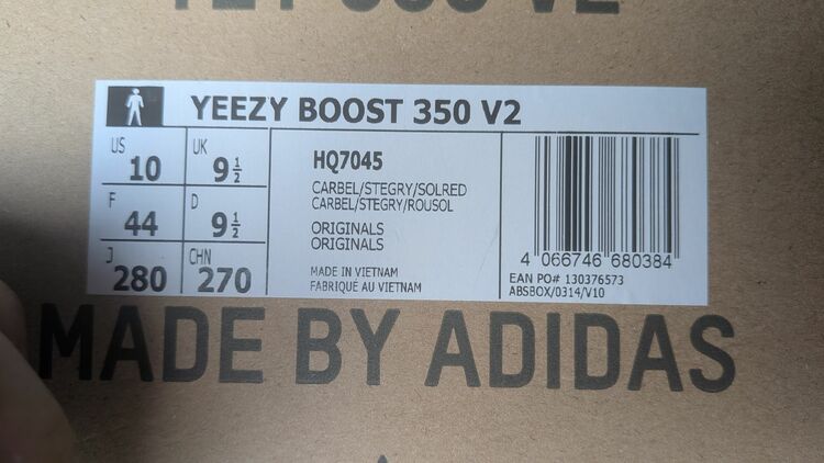 HQ7045（古着・ファッション）の商品画像 - 査定依頼日：2025年11月8日 - 最高査定価格：10,000円