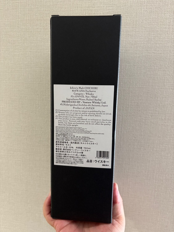 ウイスキー イチローズモルト （お酒）の商品画像 - 査定依頼日：2026年3月26日 - 最高査定価格：15,000円