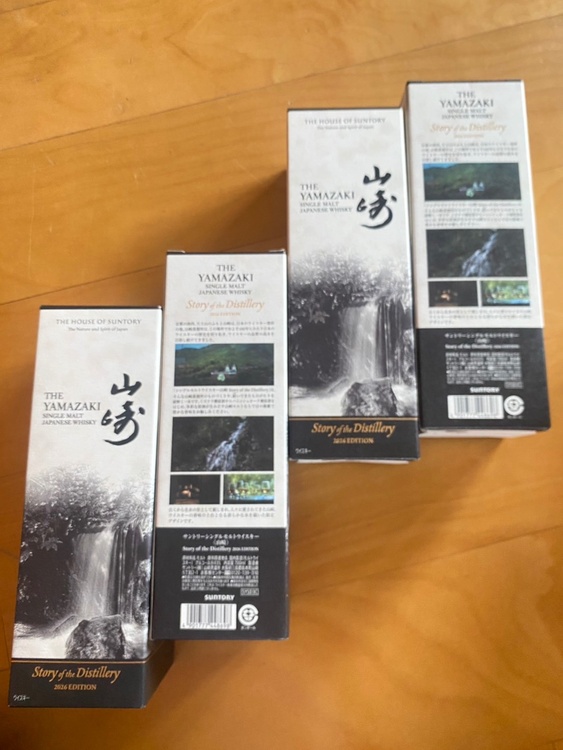 ウイスキー サントリー山崎（お酒）の商品画像 - 査定依頼日：2026年9月2日 - 最高査定価格：73,200円